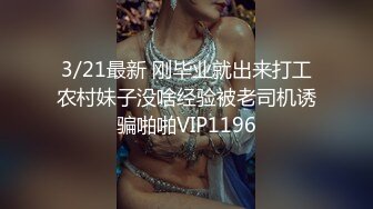 粗鸡巴直接无套后入金毛小美女