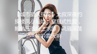 【影片名称】：⚡清纯邻家小妹⚡露脸白虎小可爱〖少女秩序-小鱼〗丝滑萝莉居家女仆大尺度私拍 肛塞尾巴调教 羞耻感爆棚！