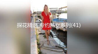  广东老表姐妹花颜值姐妹，又纯又欲的搭配，互相69舔穴，劲爆毒龙，肉棒插对方的骚穴