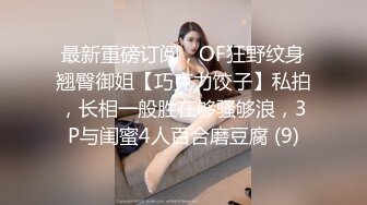 巨乳極品超嫩美魔女爬上床性愛服務