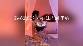  91C仔团伙漏网大神重出江湖老司机探花公寓约炮胸大腰细的兼职外围女貌似性特别敏感大力一点就嗷嗷叫