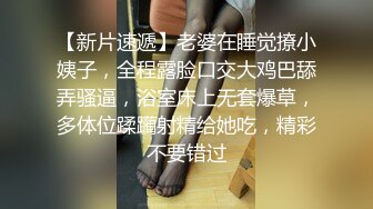 【新片速遞】小骚货滴风油精：我刚滴了好多，好辣好辣，流到里面很疼❤️这是个狠人！