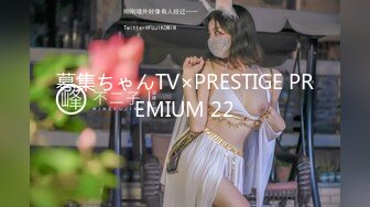 [无码破解]FSDSS-017 女神の寝取られ温泉旅行 美乃すずめ