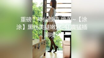 E奶苏念谨与神鸟小麦聊AV的工作然后就打炮了