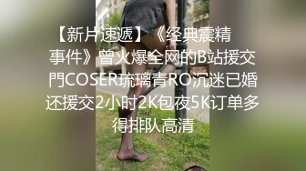 经典流出高级商场美女厕拍系列（第二季）第二套