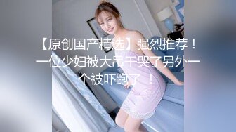 巨乳学生母狗抖奶发骚