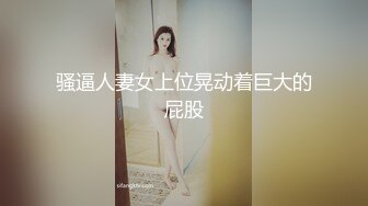 高颜值在职平面模特骚姐姐【冉北北】高跟长腿~极品美臀做爱【100V】 (64)