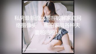 《重磅?泄密★无水?速递》露脸才是王道！极品反差婊172美腿淫荡母狗教师【钟雅姿】债务危机用身体相抵完整版