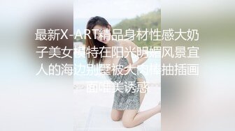 【极品❤️美少女】小余棠✿ 5.15超反差全裸可爱甜妹 开腿放尿色诱 敏感小穴汁液流淌 扣弄G点就潮吹