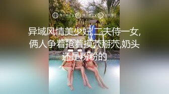 长发真熟女浓妆艳抹，黑网内衣，卖力深喉