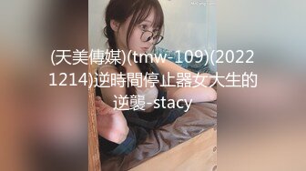 STP25620 红色头发极品骚货妹子，终于换风格了，黑丝撕烂爆操大白屁股