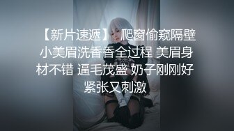 ??超颜值极品??天花板级性感小姐姐〖冉冉学姐〗娜多姿窈窕冉冉性爱服务，喜欢这样的学姐爱吗？纯欲甜美学姐的痉挛性开发