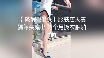  女仆装新人骚女一女三男4P轮流操，交舔屌脱下内裤骑上来，操的啊啊啊叫