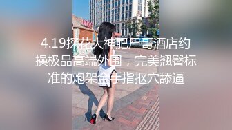 白衣短裙小美女约到酒店躺在床上笔直大长腿好勾人受不了不停爱抚揉捏啪啪抽插操穴累了就把玩娇躯