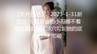 高潮盛宴 绝顶媚态蜜汁嫩鲍美少女 Yua 揭秘女体奥秘 嫩穴的尺寸 高潮后阴蒂大小 高潮时阳具的深度 真妙 (1)