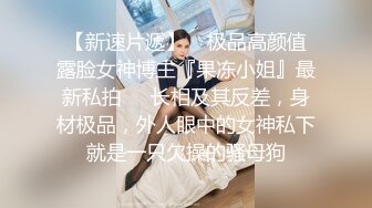 最新5月无水首发福利！推特SM女王【Hkmistress_some】调教私拍，木乃伊式捆绑女女百合调教龟责榨精责罚 (10)