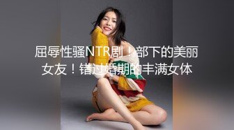 老公舒吾舒服官二代小方哥在家和深大音乐系女友穿着肉丝啪啪粤语对白