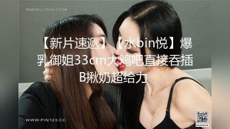 美乳少妇，声声入耳