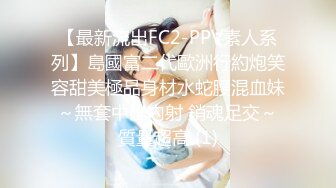 T【木豆糖】私拍③，与金主各种玩肏互怂3P，初次露脸，果真是大美女 (7)