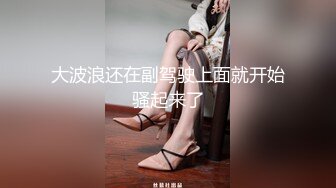 STP14254 极品翘臀美乳网红小美女小鸟浆按摩棒自慰被大洋屌草粉嫩小穴激射到奶子上