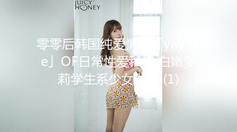 【台湾三级】淑女出招CD1