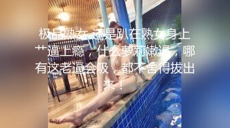 [无水印]大神猫先生酒店潜规则公司新来的美女实习生原档流出