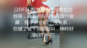 STP32073 舞蹈生下海 百靈鳥(夜莺) 少女胴體真讓人流口水