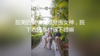 ▶【某房热作品】◀迷奸单位刚离婚的少妇，第二弹 捆绑 翻眼 玩尿道 后入爽歪歪29V 100P，后入的时候有点醒 (6)