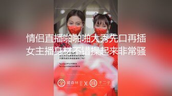 麻豆传媒 mt-027 性爱处罚绝对服从-可儿、乐乐