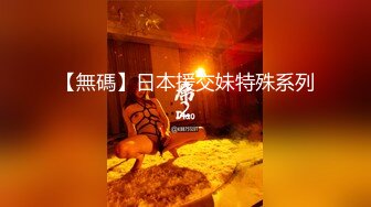 精品系列 美店员帮顾客试妆！蕾丝透明内翅膀