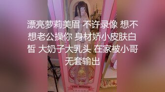   开档连体黑网丝极品美女 啊啊 我不行了 身材真好真性感 大奶子 白虎鲍鱼粉嫩 内射精液流出