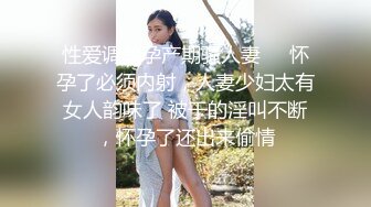 卡哇伊呆萌美少女！娇小身材贫乳！跳蛋震嫩穴，爽的流出白浆，跪在椅子翘屁股，特写嫩穴好想被操