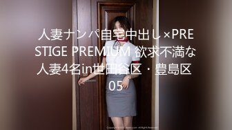 东航在职空姐 王宇萌 - 173CM只有80斤骨感美女，被机长潜规则泄密流出！