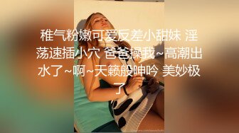 STP25315 【极品 女神 身材无敌爆炸】瘦瘦美妞一对36D豪乳 ，腰细胸大，170CM大长腿 ，骑乘操逼奶子甩动，浪叫呻吟很好听