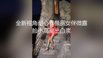 【OnlyFans】逃亡JJ爱KK，狂干群P，大型淫乱场面，两人真实夫妻，女的身材超级棒，群p的场面太过震撼 82