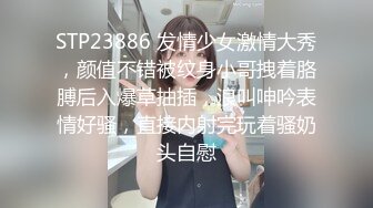 JK装金发小姐姐！撩起裙子没穿内裤！无毛骚穴揉搓，跳蛋塞入按摩器震动，爽的浪叫呻吟