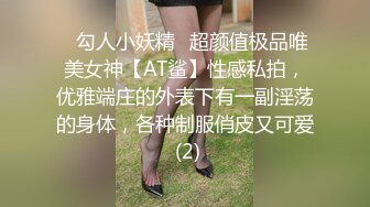 时尚白帽子小姐姐，白色连衣裙丰腴肉体看着就想狠狠操她，逼毛黑黝黝，奶子软软上位骑着啪啪猛操揉捏