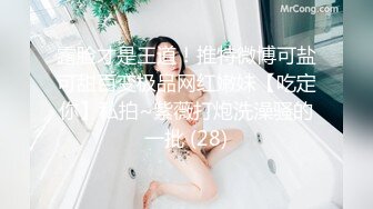 无敌美臀极品尤物！干净白虎肥穴！翘起屁股求操，后入爆操淫水四溅，骑乘位全力输出