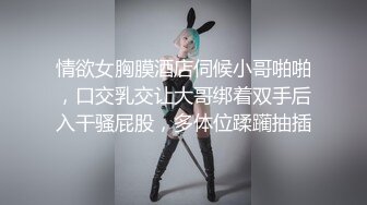 白嫩女教师床战1，前戏