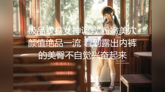 双生花之《教师激情》