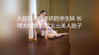 【劲爆身材❤️女神】锅锅酱✨ 椰奶女神主动挑逗色诱 边玩王者边被小穴榨汁 女上位全自动侍奉