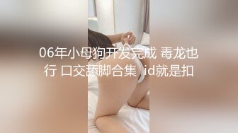 【新片速遞】 白丝制服露脸极品学姐的诱惑，镜头前舔大黄瓜好刺激，奶子比心脱光光求狼友干，黄瓜蹭逼逼，精彩又刺激真骚