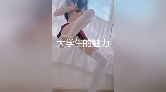 写字楼女厕全景偷拍多位美女白领 各种美鲍鱼完美呈现 (1)