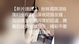 电报群高价作品，冒死大神蹲守商场女厕门口，偸拍超多漂亮小姐姐方便，先拍脸再进去拍下面 (3)