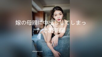 商场女厕偷拍✿极品牛仔裤妹子的干净嫩B