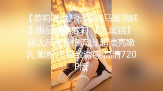 无水印10/26 情趣女模跟狼友互动撩骚撅着屁股抠弄逼逼看淫水往下流VIP1196