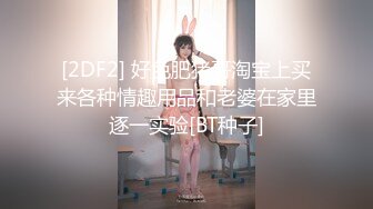 后入南通姑娘