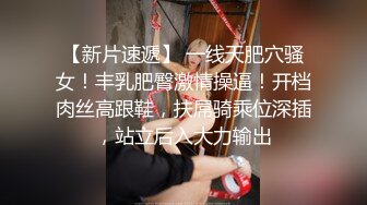 【极品抄底】超高质量机场地铁抄底惊现极品无内长腿美女 是方便借机小哥啪啪吗 (19)