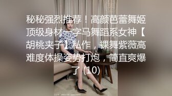 【秦总会所探花】外围品质漂亮小姐姐坚挺美乳，暧昧灯光下耳鬓厮磨，花式啪啪呻吟声不绝于耳，香艳刺激