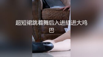 酒店偷拍新片速递情人节舔逼狂魔与反差婊眼镜女友续集变换床位草一地的擦精纸